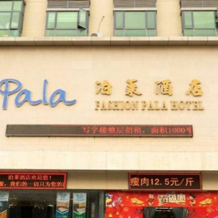 Pala Fashion Hotel Шънджън Екстериор снимка